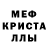 Амфетамин 97% El Lisado