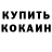 Alpha-PVP крисы CK Mark FR