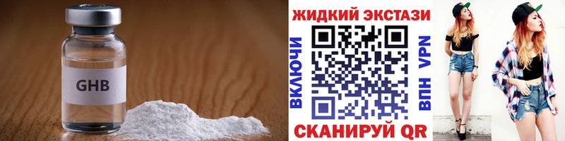 Купить  Беломорск  БУТИРАТ Butirat 