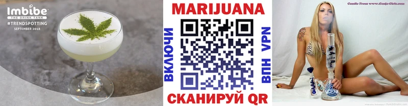 Купить  Беломорск  Cannafood марихуана 