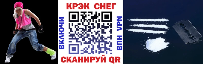Кокаин Эквадор  Купить  Беломорск 