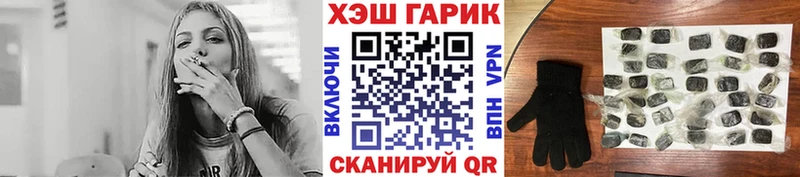 Купить где  Беломорск  ГАШ Cannabis 