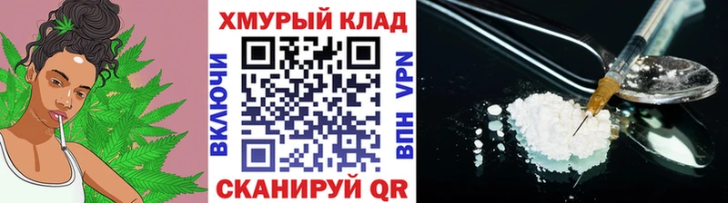 Героин Heroin  Купить закладки  Беломорск 