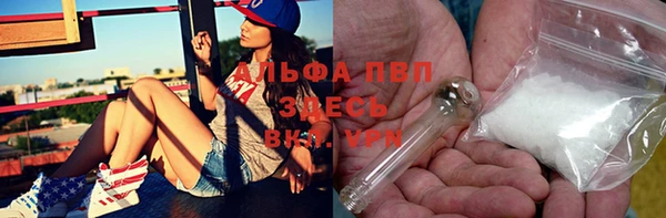 ALPHA PVP Вязники