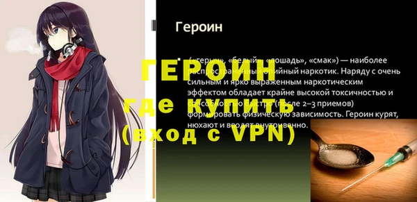 дурь Вязьма