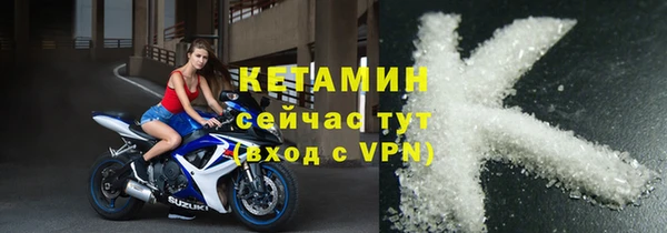 ALPHA PVP Вязники