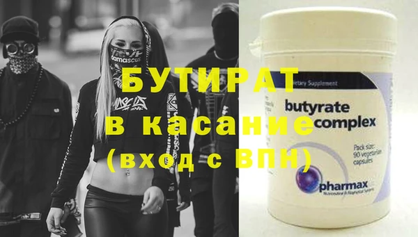 прущие грибы Вяземский