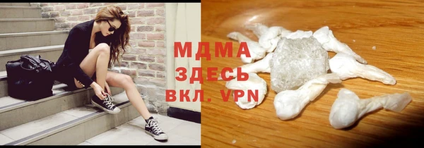 ALPHA PVP Вязники