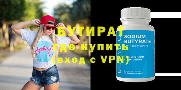 ALPHA PVP Вязники