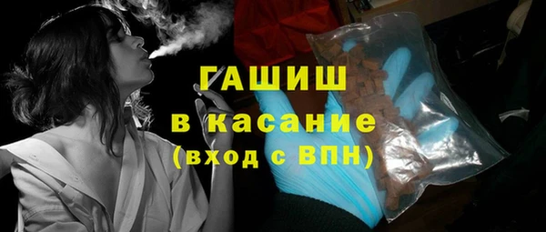 ALPHA PVP Вязники