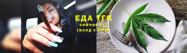 ALPHA PVP Вязники