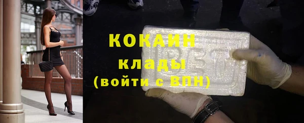 ALPHA PVP Вязники