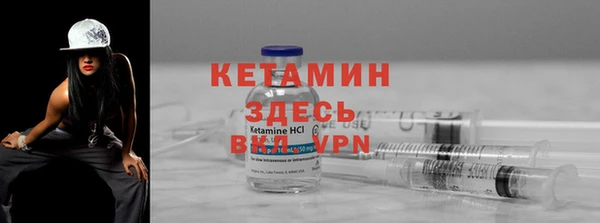 ALPHA PVP Вязники