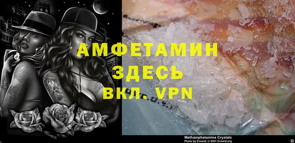 ALPHA PVP Вязники
