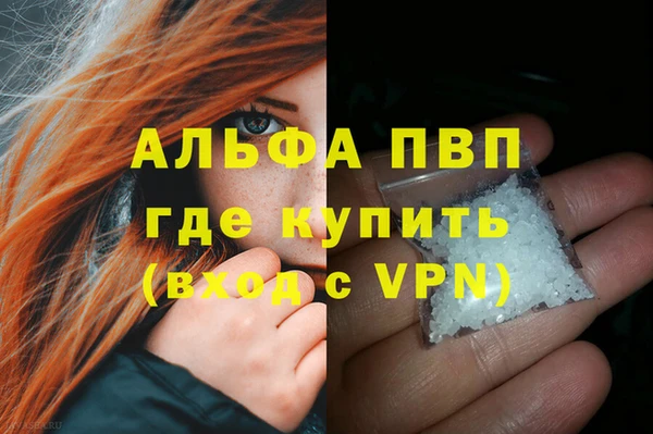 дурь Вязьма