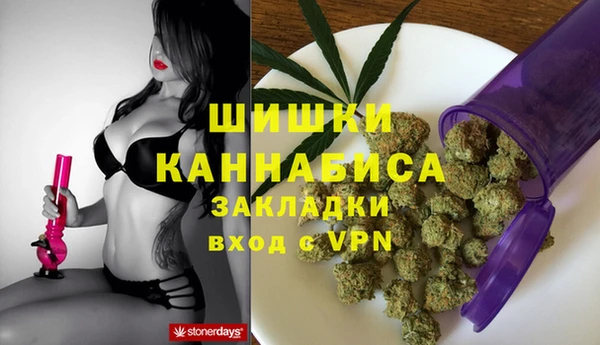ALPHA PVP Вязники