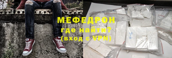 дурь Вязьма