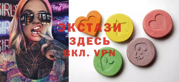 ALPHA PVP Вязники