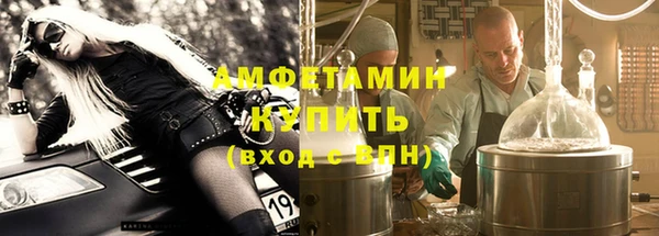 ALPHA PVP Вязники