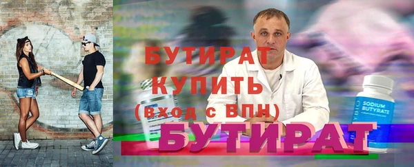 дурь Вязьма