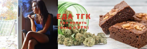 прущие грибы Вяземский