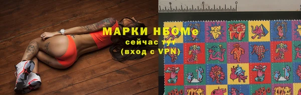 ALPHA PVP Вязники