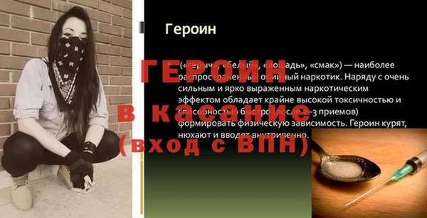 дурь Вязьма
