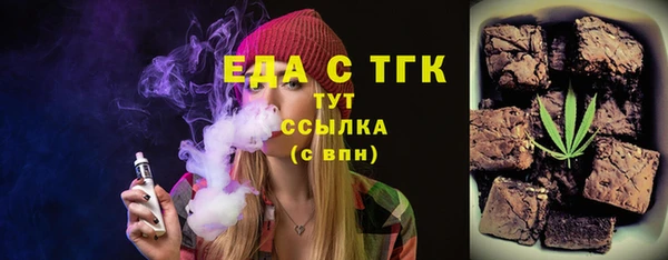ALPHA PVP Вязники