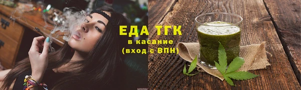 прущие грибы Вяземский