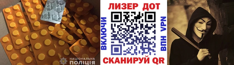 ЛСД экстази кислота  Купить  Беломорск 