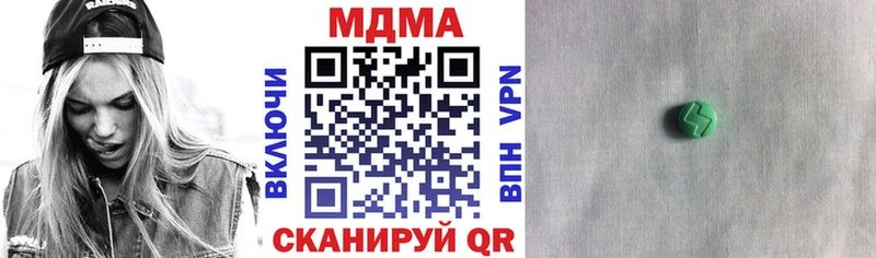 Купить  Беломорск  MDMA VHQ 