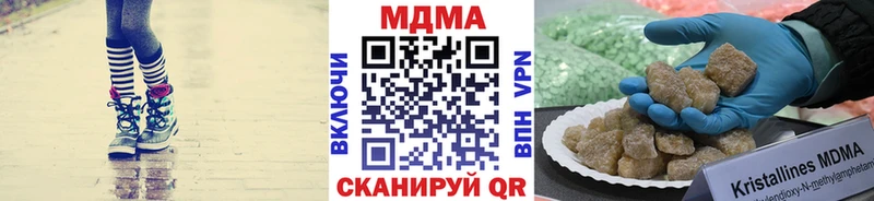 МДМА Molly Беломорск