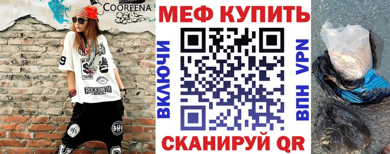 Купить где  Беломорск  МЯУ-МЯУ мяу мяу 